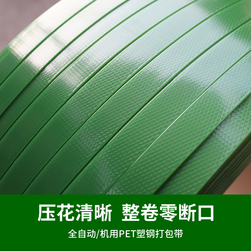 砖厂使用pet打包带有哪些优点？