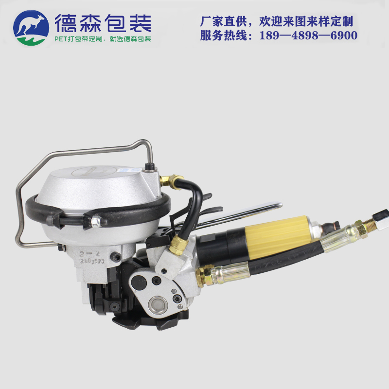 PR40气动组合式钢带机