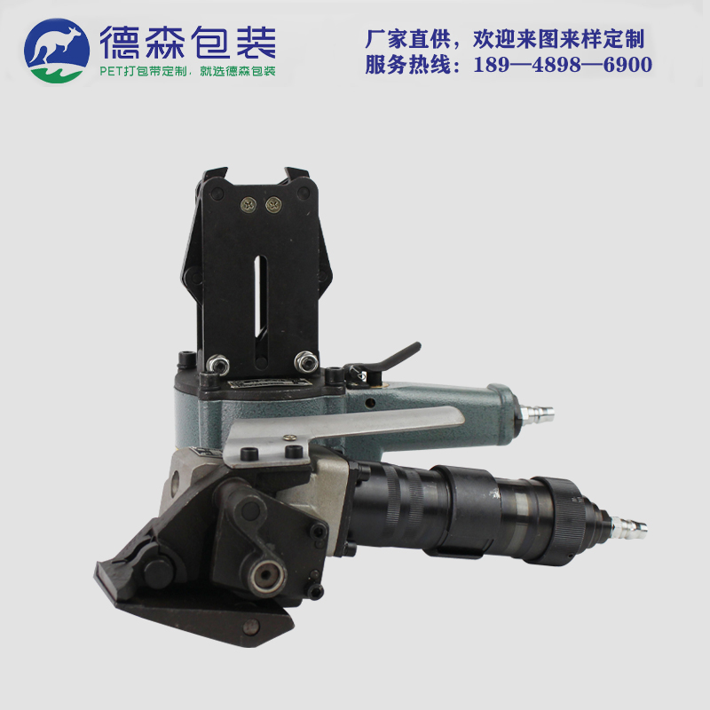 FK-32B分离式钢带打包机
