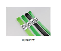 关于打包带的捆绑方式