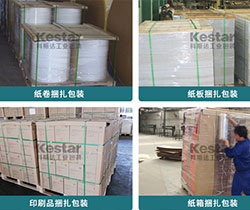 纸箱用打包带也非常受欢迎